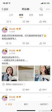 娱乐圈吃瓜怎么变现