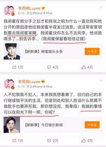 娱乐圈吃瓜怎么变现