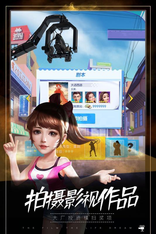 娱乐吃瓜酱派对玩游戏,欢乐游戏盛宴，趣味无限