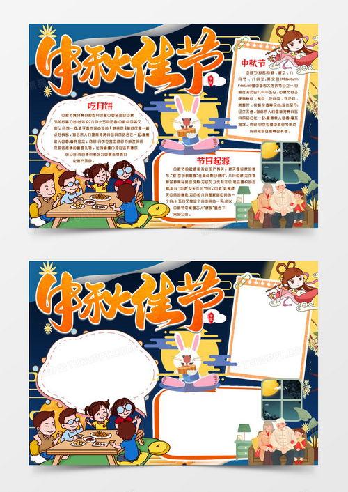 娱乐吃瓜小报郎