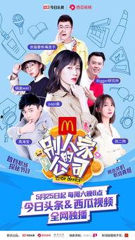 娱乐吃瓜酱情侣平淡期,娱乐吃瓜酱情侣的甜蜜日常