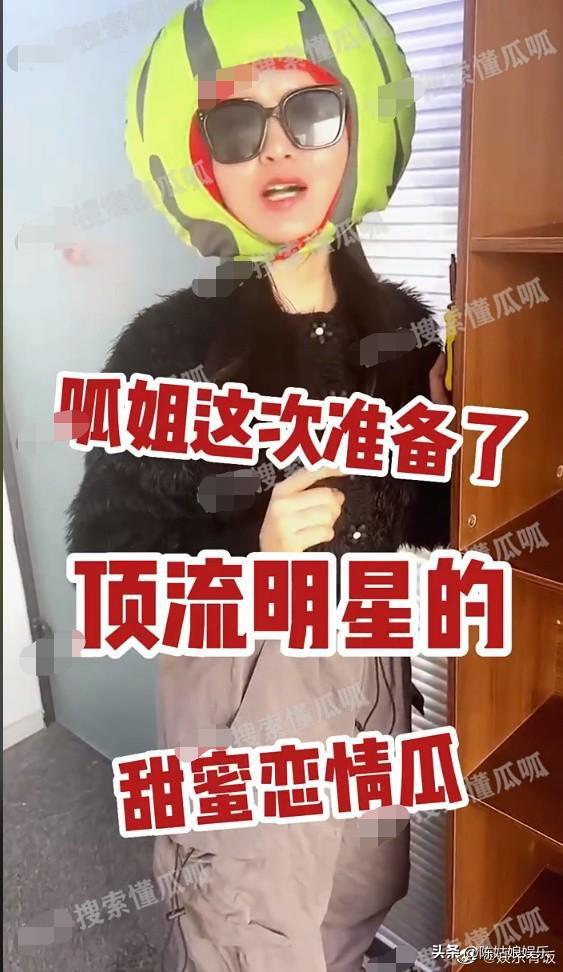 娱乐吃瓜酱情侣平淡期,娱乐吃瓜酱情侣的甜蜜日常