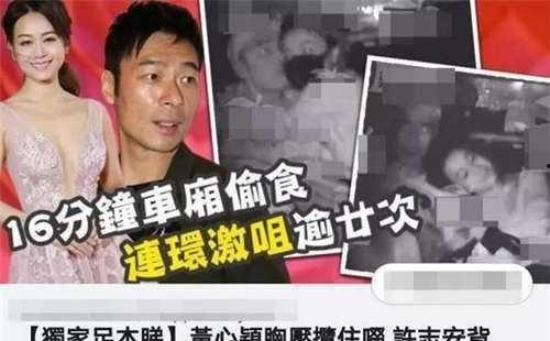 温州某起娱乐事件引发大众吃瓜,全民吃瓜，揭秘幕后真相