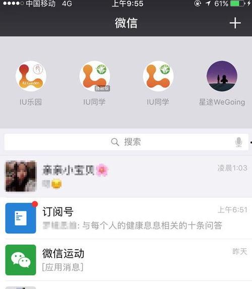 微信回复吃瓜啥意思,揭秘“吃瓜”背后的网络文化现象