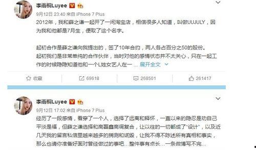 娱乐圈824吃瓜事件,揭秘明星背后的真相与争议