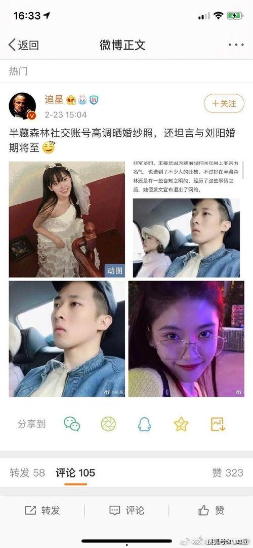 娱乐圈吃瓜了视频,吃瓜视频背后的精彩瞬间
