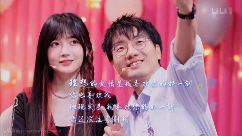 娱乐吃瓜酱相亲前后