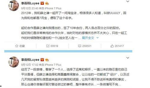 9月娱乐圈吃瓜翻车,吃瓜翻车事件盘点，明星隐私曝光引热议