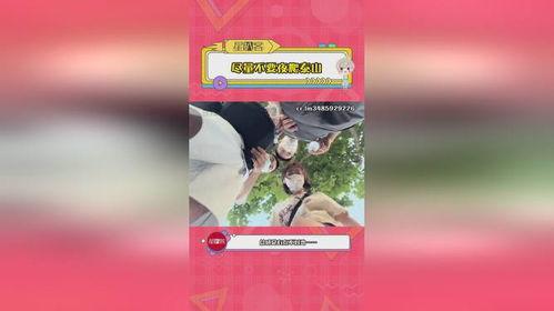 娱乐吃瓜酱爬泰山,攀登泰山，记录非凡之旅