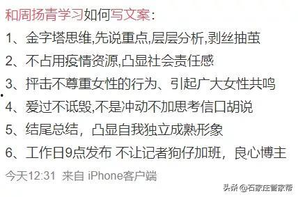 娱乐吃瓜文案啊怎么说好听,明星幕后那些鲜为人知的“瓜”事
