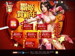 娱乐炫瓜姬吃席,一场视觉与味蕾的盛宴