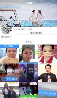 本周娱乐最新吃瓜新闻直播,明星瓜田乱舞，直播揭秘幕后风云