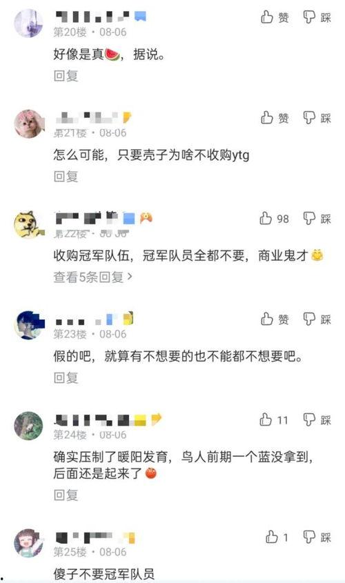 娱乐吃瓜君被告什么意思,被告背后的真相揭秘