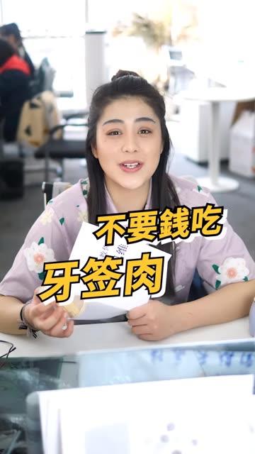 吃瓜少女魏淑芬户外娱乐,吃瓜少女的欢乐时光